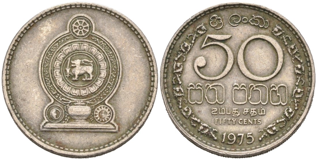 Шри-Ланка 50 центов 1975 KM 135.1 медно-никель 4566-924