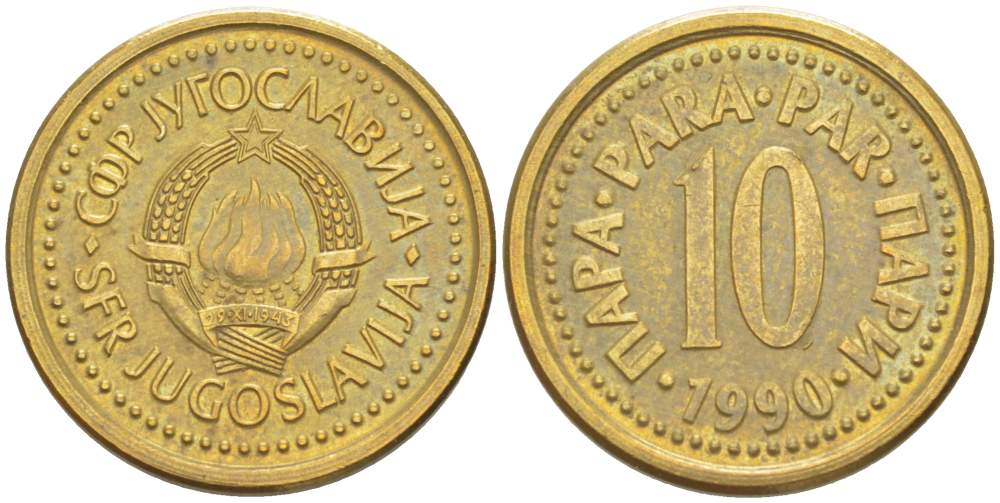 Югославия 10 пара 1990 KM 139 медь цинк 4523-435