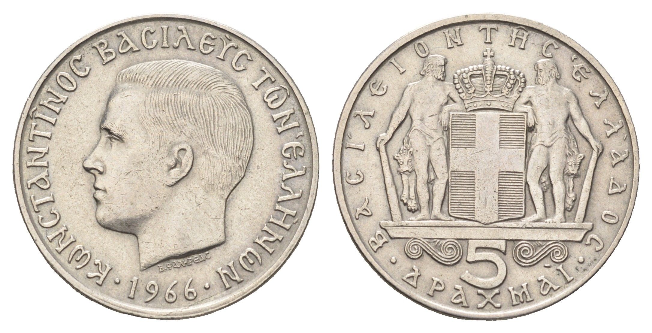 Греция 5 драхм 1966 Константин II (1966-1973) KM 91 медно-никель    4660-735