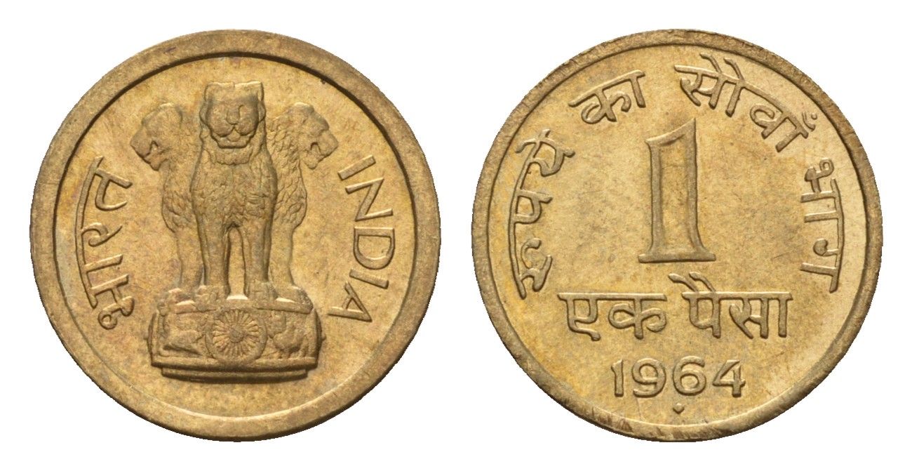 Индия 1 пайс 1964 год-тип KM 9 никель латунь UNC 4687-1219