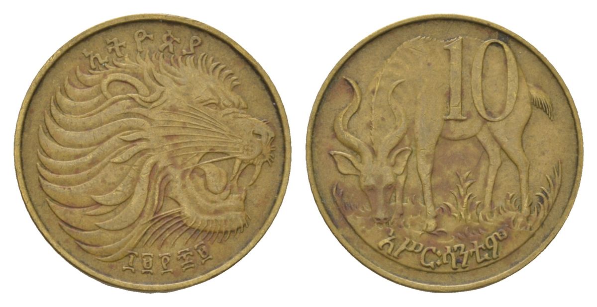 Эфиопия 10 сантимов 1977 EE 1969 KM 45 латунь 4626-742