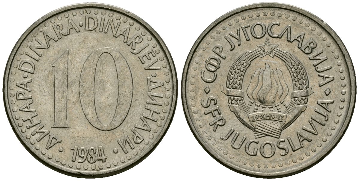 Югославия 10 динаров 1984 KM 89 медно-никель 4167-1041