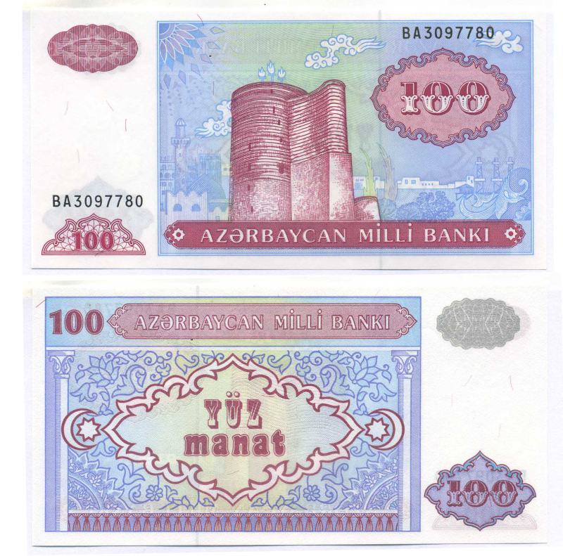 Азербайджан 100 манатов 1999 второй выпуск Pick 18 b, Сергеев 16 бумага UNC (пресс) 7148-10-1