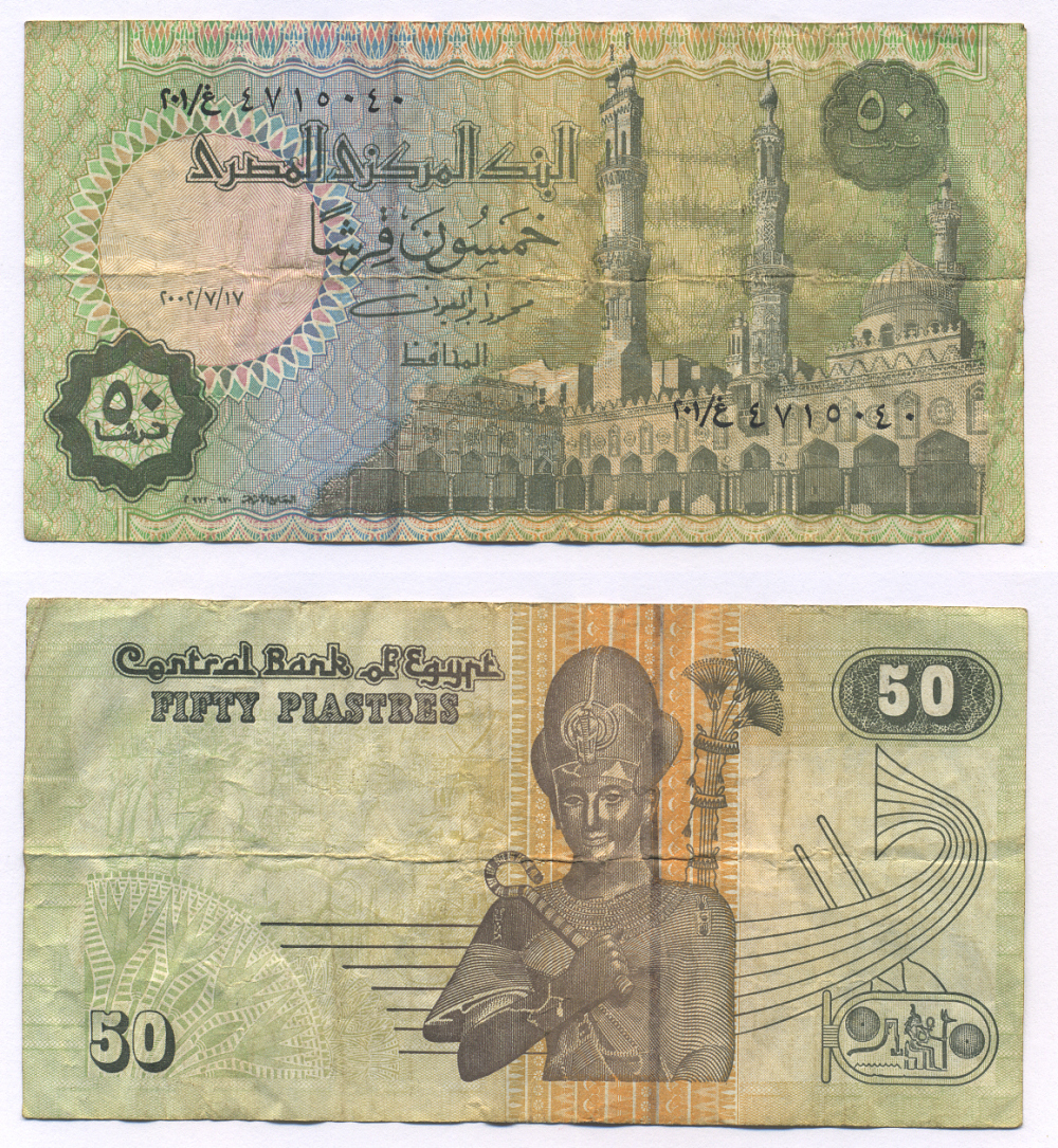 Египет 50 пиастров 2002 подпись 20, 17 июля 2002 Pick 62  бумага   435-24-1-1