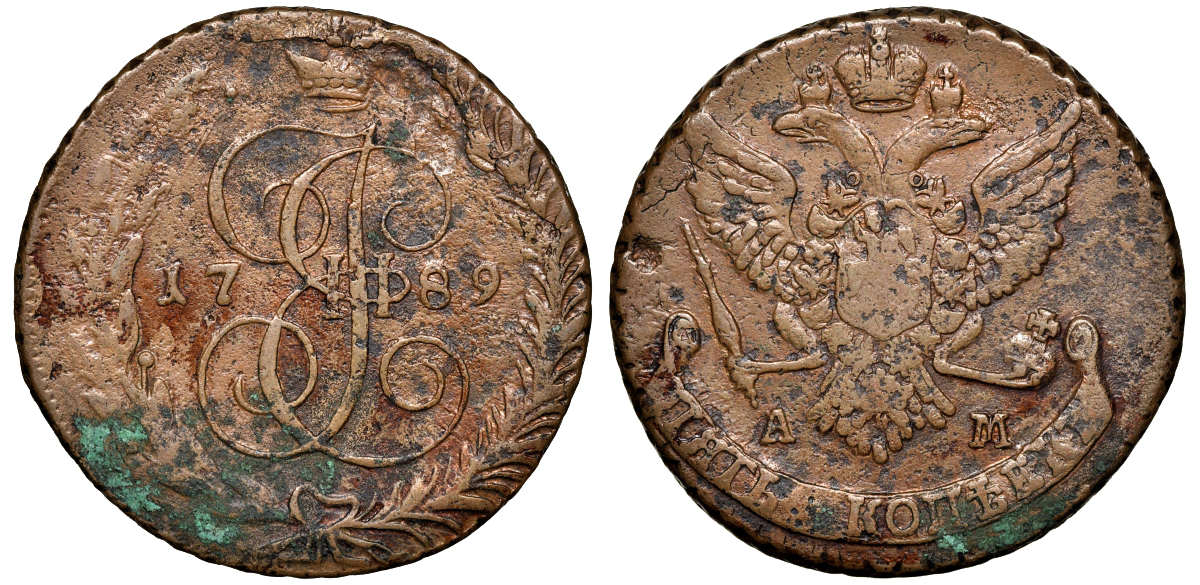 Россия 5 копеек 1789 АМ, Екатерина II (1762-1796) Биткин 859 медь 11-108-42