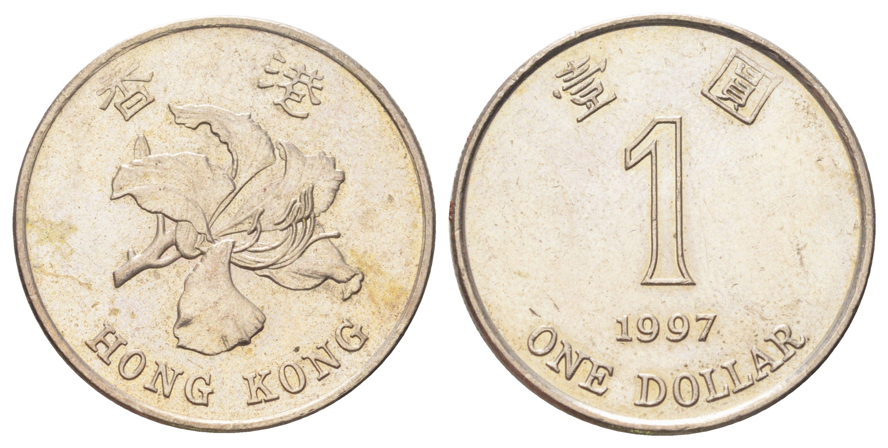 Гонконг 1 доллар 1997 KM 69a медно-никель UNC 4700-244