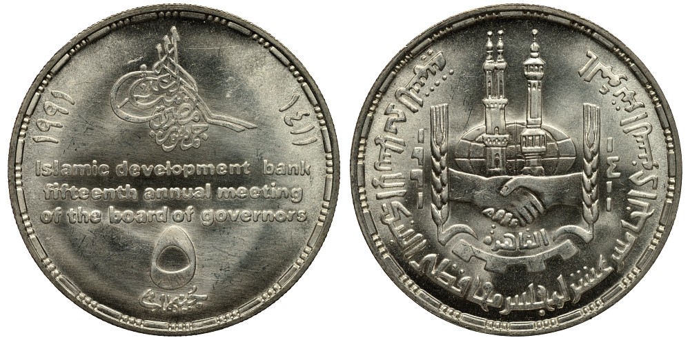 Египет 5 фунтов 1991 АН1411, Исламский банк развития KM 692 серебро UNC 1519-622