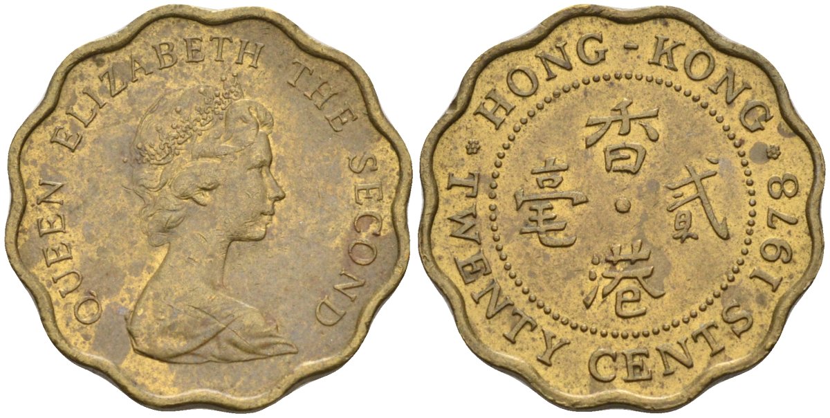 Гонконг 20 центов 1978 Елизавета II (1952-) KM 36 никель латунь 4580-229