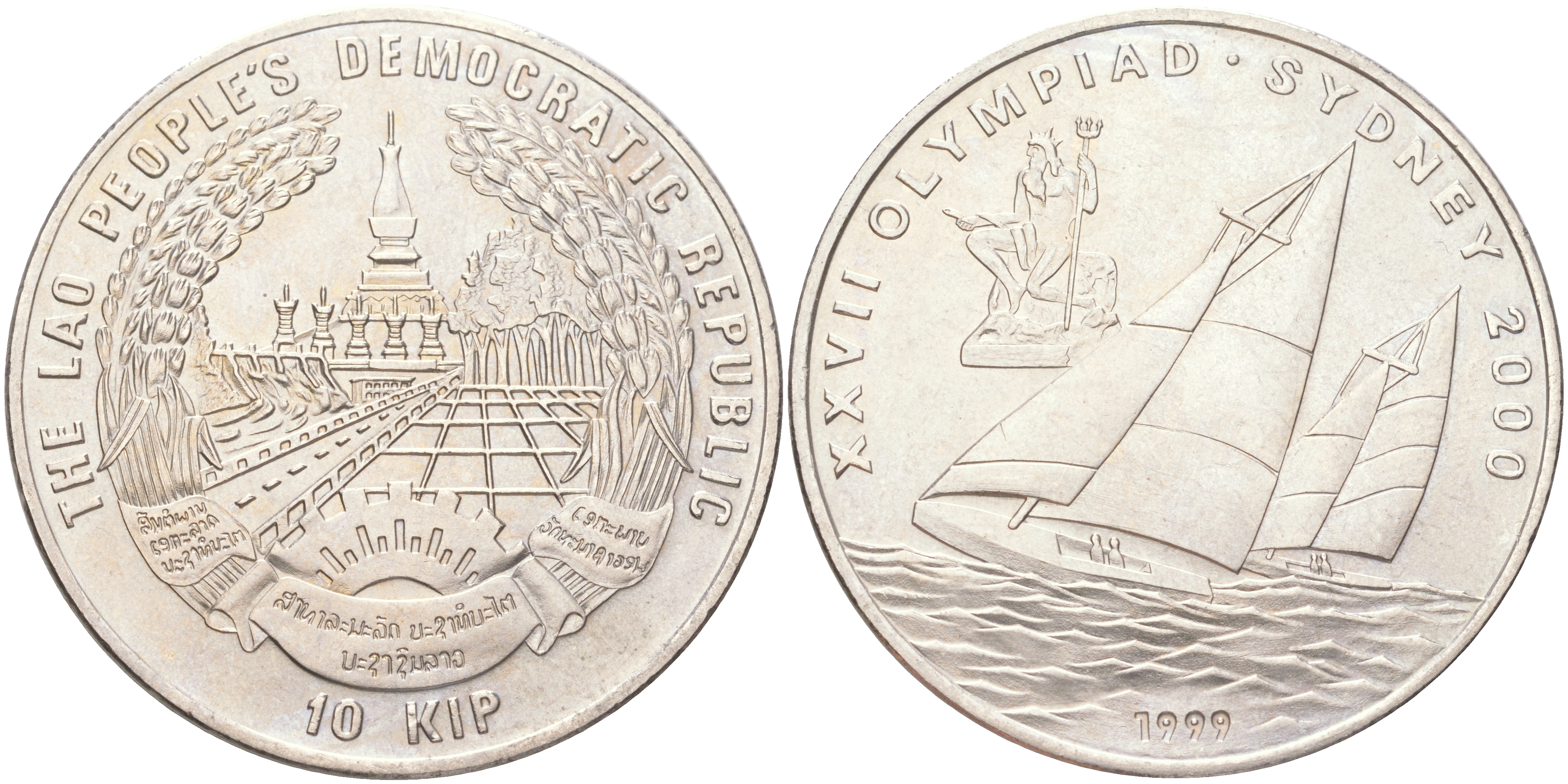 Лаос 10 кип 1999 XXVII Олимпийские игры, Сидней 2000, тираж 10.000 экземпляров KM 70 медно-никель BU 11-273-44