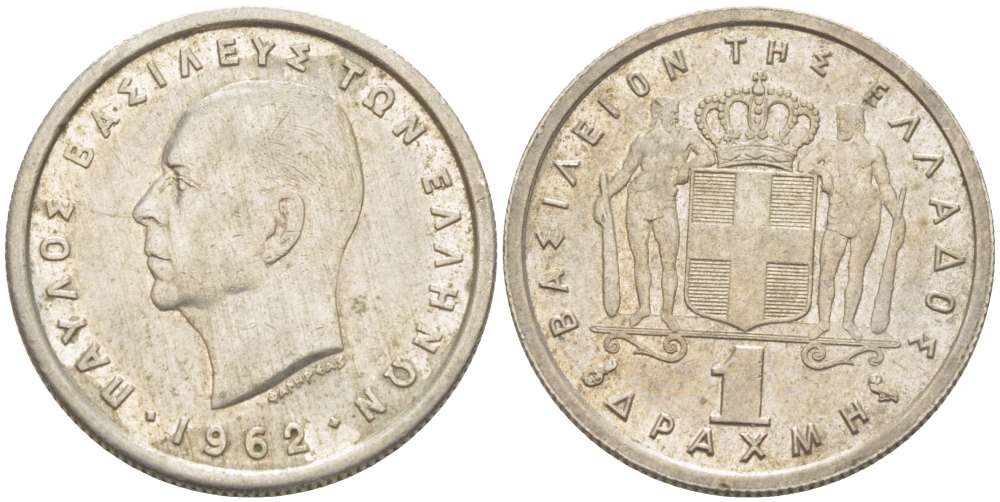 Греция 1 драхма 1962 Павел I (1947-1964) KM 81 медно-никель 4182-1127