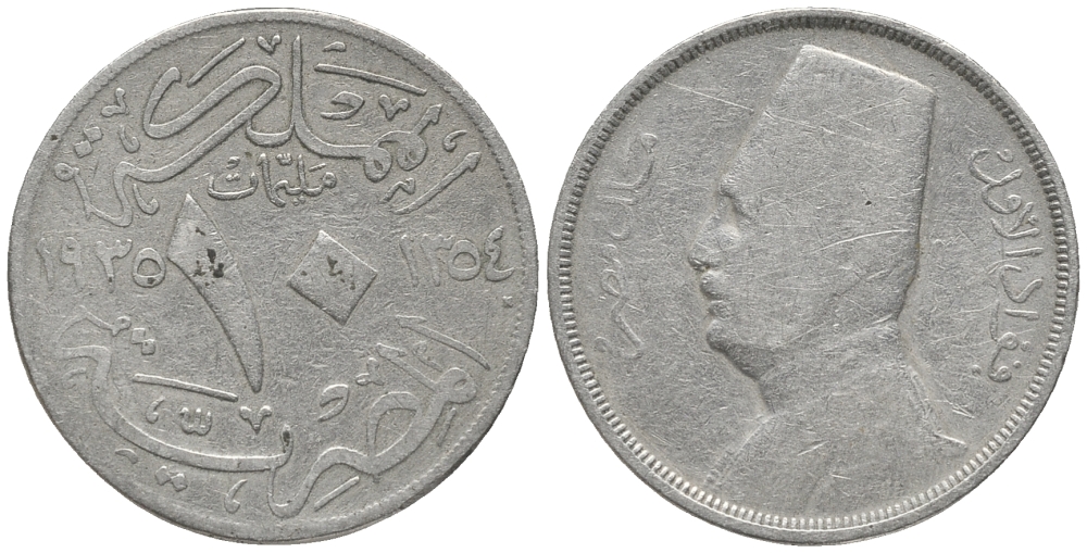 ЕГИПЕТ 10 МИЛЛИМОВ 1935 Н, FUAD I (1341-1355) (1922-1936) KM 347 медно-никель 28-1233