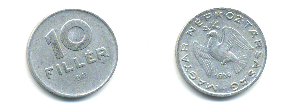 Венгрия 10 филлеров 1979 BP KM 572 алюминий 83-1437