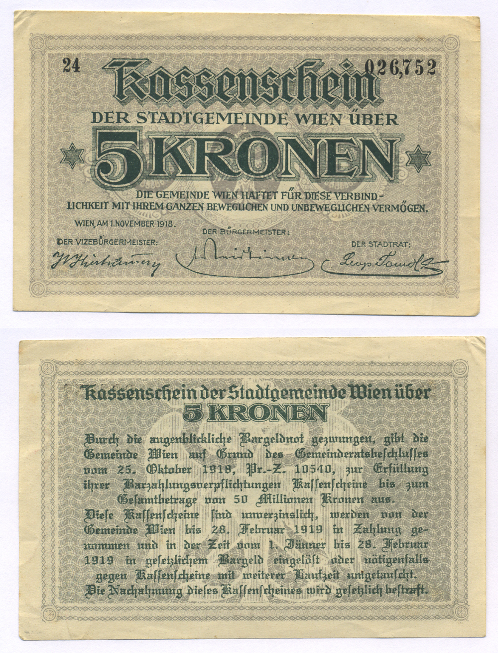 АВСТРИЯ 5 КРОН 1918 НОТГЕЛЬГД, ВЕНА бумага 7457-47-3-1