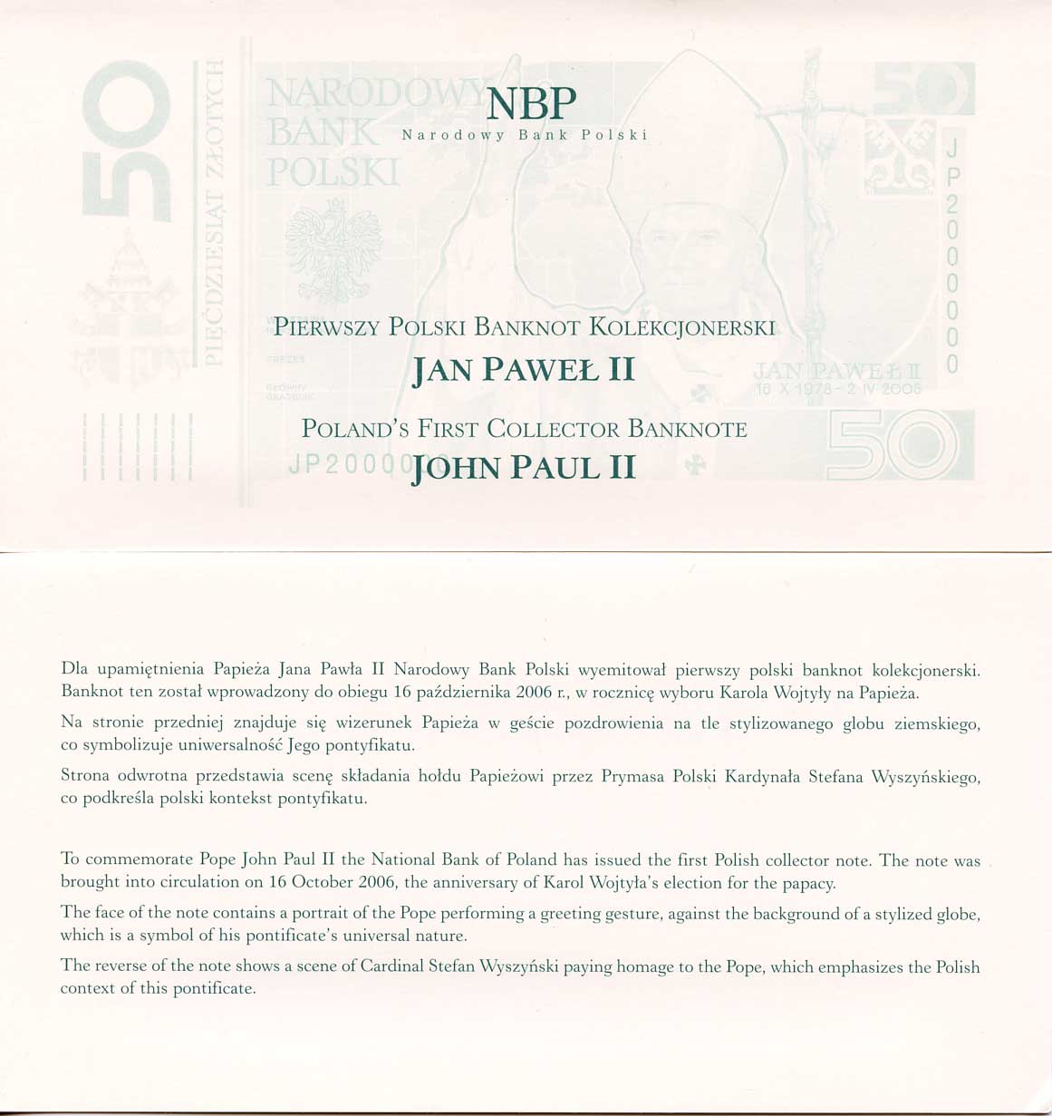 Польша 50 злотых 2006 на смерть папы Иоанна Павла II, оригинальный буклет Pick 178 бумага UNC (пресс) 450-63-1