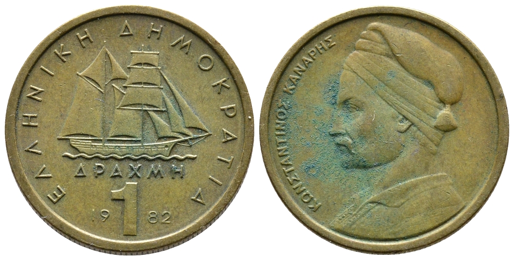 Греция 1 драхма 1982 адмирал Константин Канарис KM 116 никель латунь 83-1713