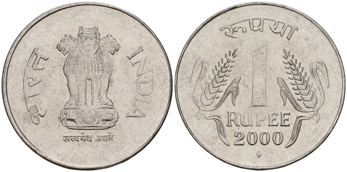 Индия 1 рупия 2000 KM 92.1 нержавеющая сталь 4156-322