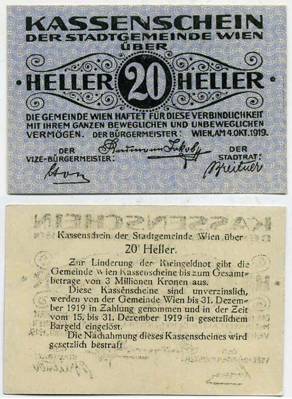 Австрия, Вена 20 геллеров 1919 нотгельд 15 - 31 декабря 1919 бумага UNC (пресс) 444-138-1-2