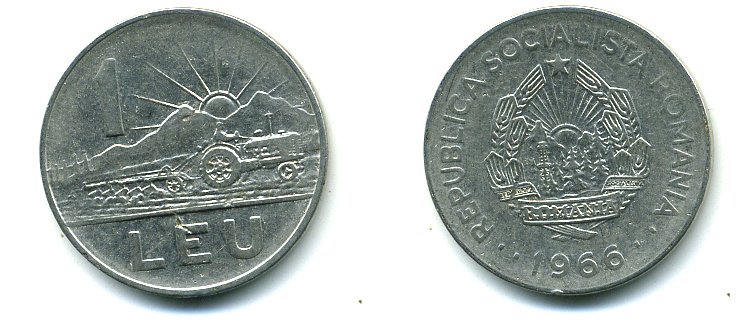 Румыния 1 лей 1966 трактор KM 95 сталь плакированная никелем 59-1326