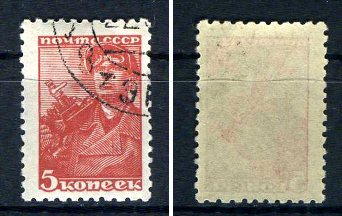 СССР марка 5 копеек 1955 (1957) стандартный выпуск Загорский 719    почтовое гашение 8707-4-1-1