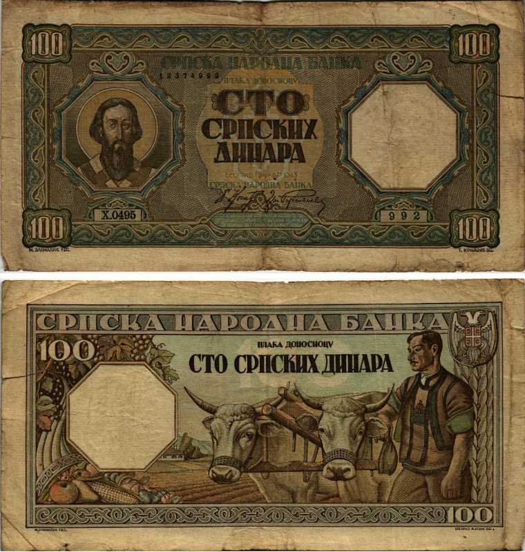 СЕРБИЯ 100 ДИНАРОВ 1943 1 ЯНВАРЯ 1943 Pick 33 бумага 7219-9-2