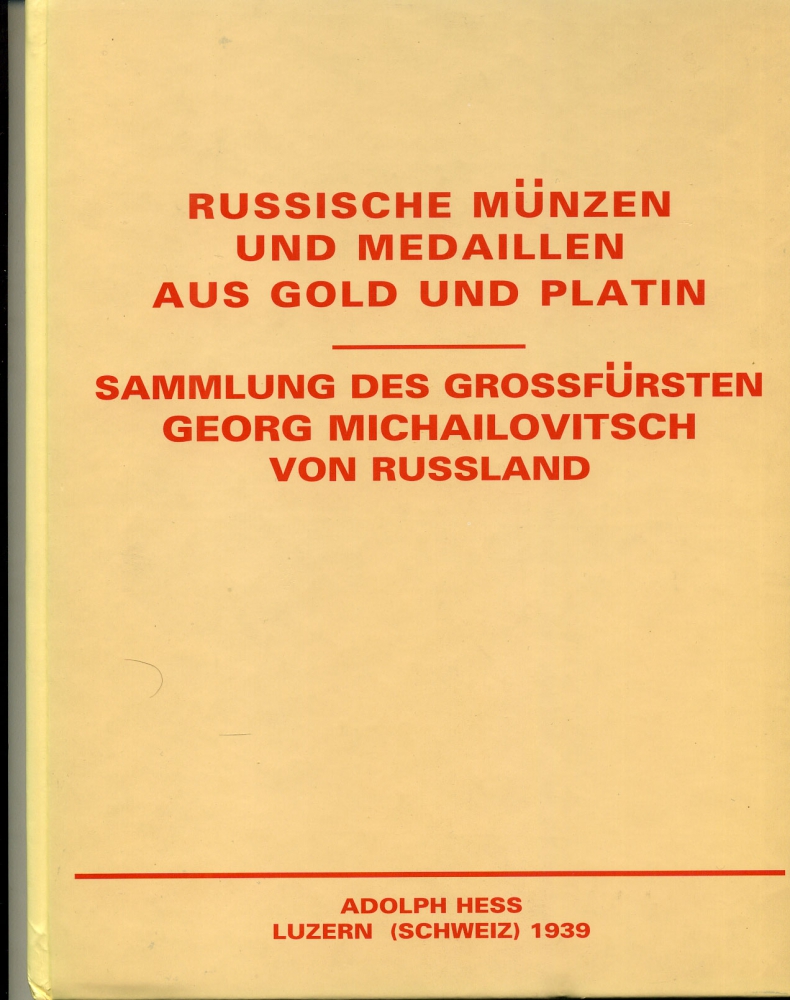 АУКЦИОННЫЙ КАТАЛОГ ФИРМА АДОЛЬФ ГЕСС 'РОССИЙСКИЕ ЗОЛОТЫЕ И ПЛАТИНОВЫЕ МОНЕТЫ И МЕДАЛИ ИЗ КОЛЛЕКЦИИ ВЕЛИКОГО КНЯЗЯ ГЕОРГИЯ МИХАЙЛОВИЧА', 25 ОКТЯБРЯ 1939 00-01-05-15
