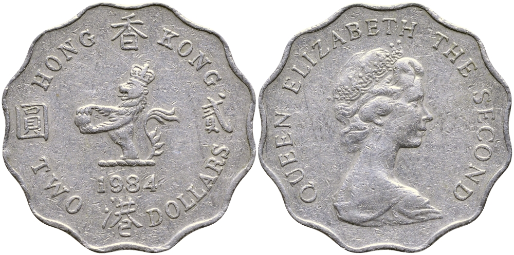 Гонконг 2 доллара 1984 Елизавета II (1952-) KM 37 медно-никель 93-944