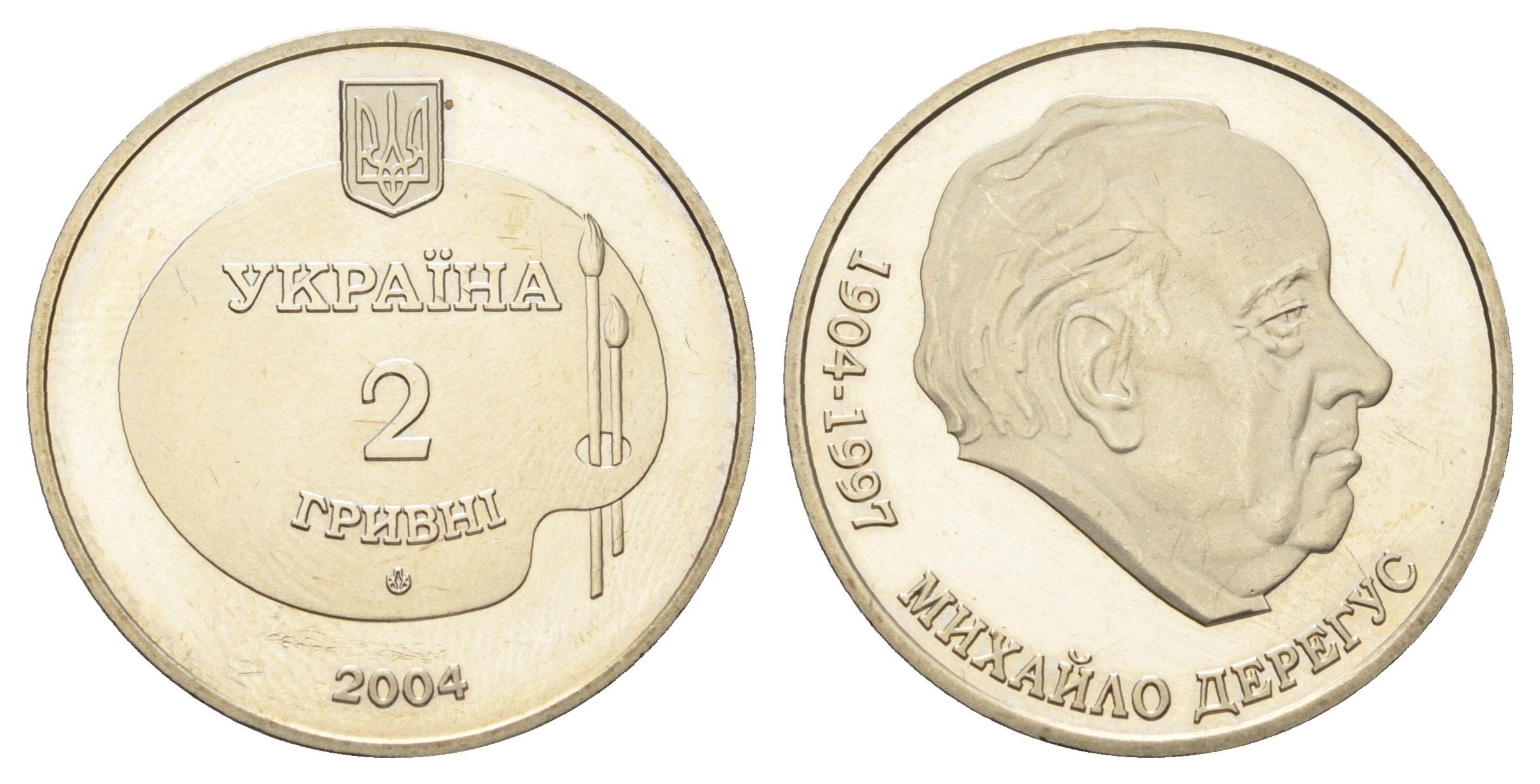 Украина 2 гривны 2004 100 лет со дня рождения Михайло Дерегуса KM 216 нейзильбер BU 4667-114