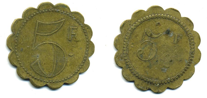 ФРАНЦИЯ 5 ФРАНКОВ НАЧАЛО XX ВЕКА d около 35 мм, вес около 7,4 гр платежный жетон латунь 58-1032