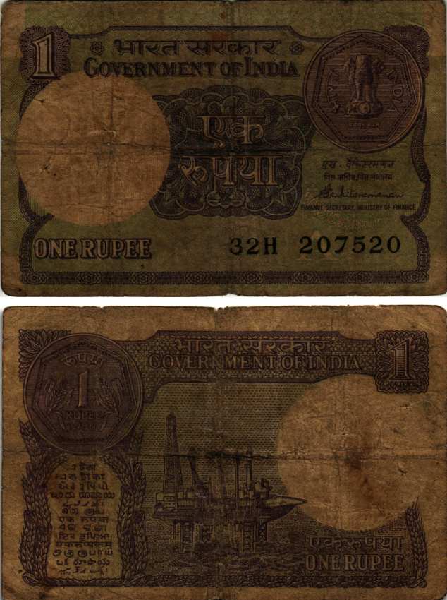 ИНДИЯ 1 РУПИЯ 1986-1989 БУКВА А, НЕФТЯНАЯ ПЛАТФОРМА Pick 78Ас бумага 6352-15-1-1