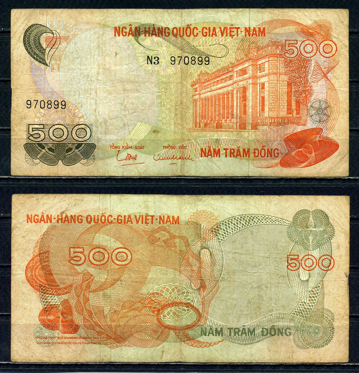 Южный Вьетнам 500 донгов ND (1970) Pick 28 бумага 2195-54-1-1