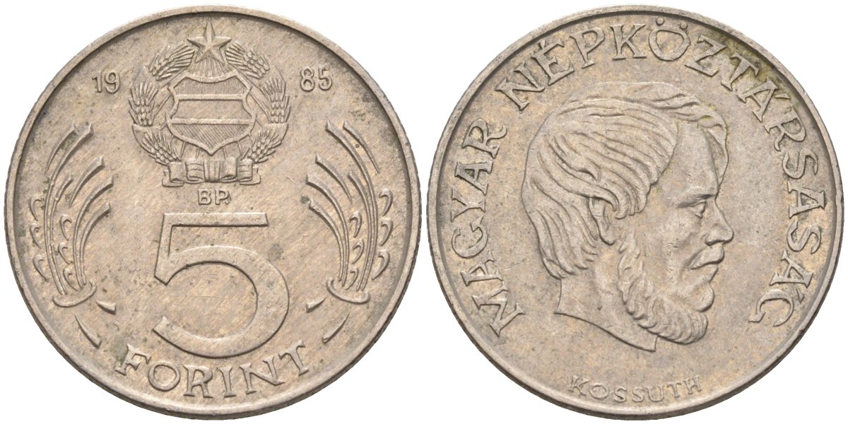 Венгрия 5 форинтов 1985 Лайош Кошут KM 635 медно-никель 4122-1236