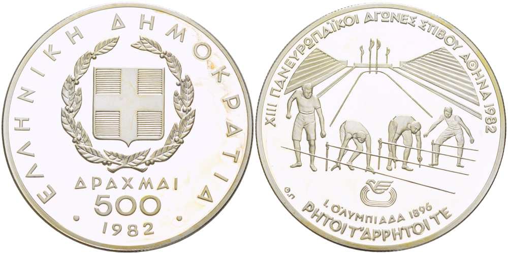 Греция 500 драхм 1982 XIII Чемпионат Европы по лёгкой атлетике, Афины 1982 - Бег, старт KM 139 серебро  PROOF   1080-9-35