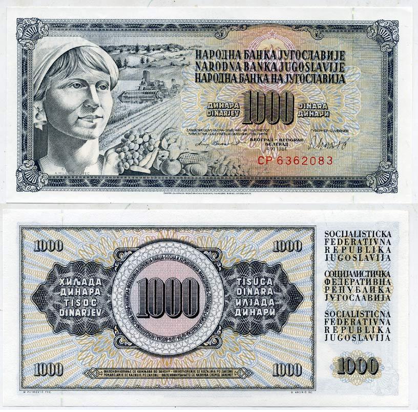 Югославия 1000 динаров 1981 крестьянка с фруктами Pick 92 d  бумага  UNC (пресс) 435-30-1-1
