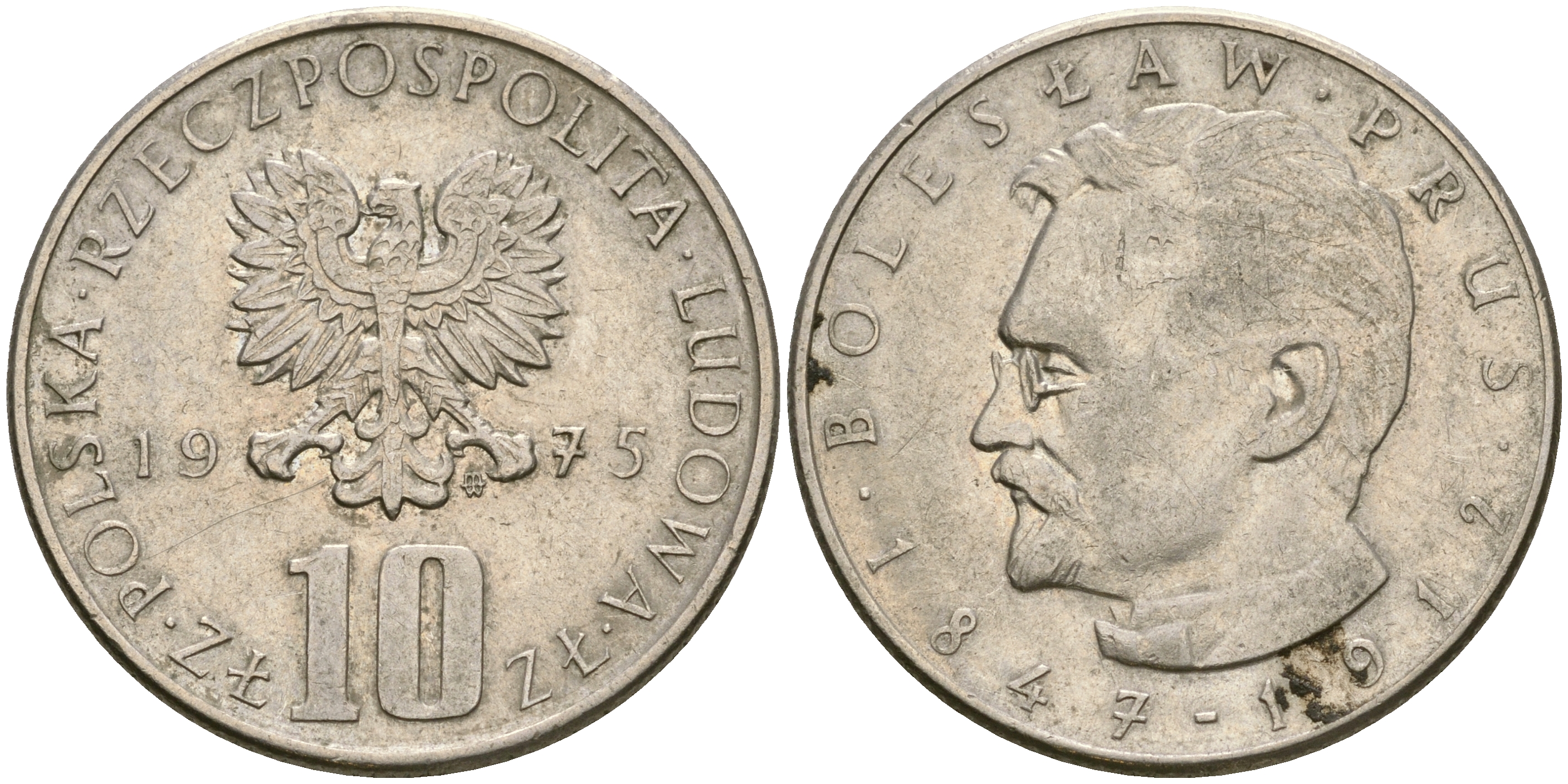 Польша 10 злотых 1975 MW, Болеслав Прус KM 73, Parchimowicz 242a медно-никель 4364-1732