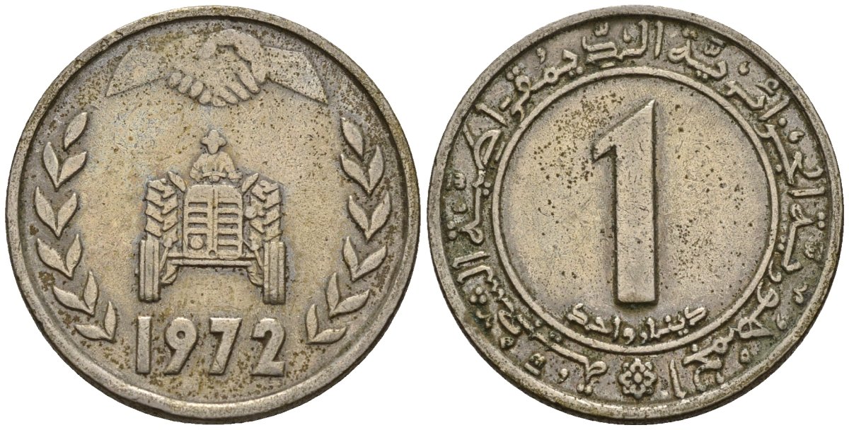 Алжир 1 динар 1972 ФАО - Земельная реформа KM 104 медно-никель 4146-614