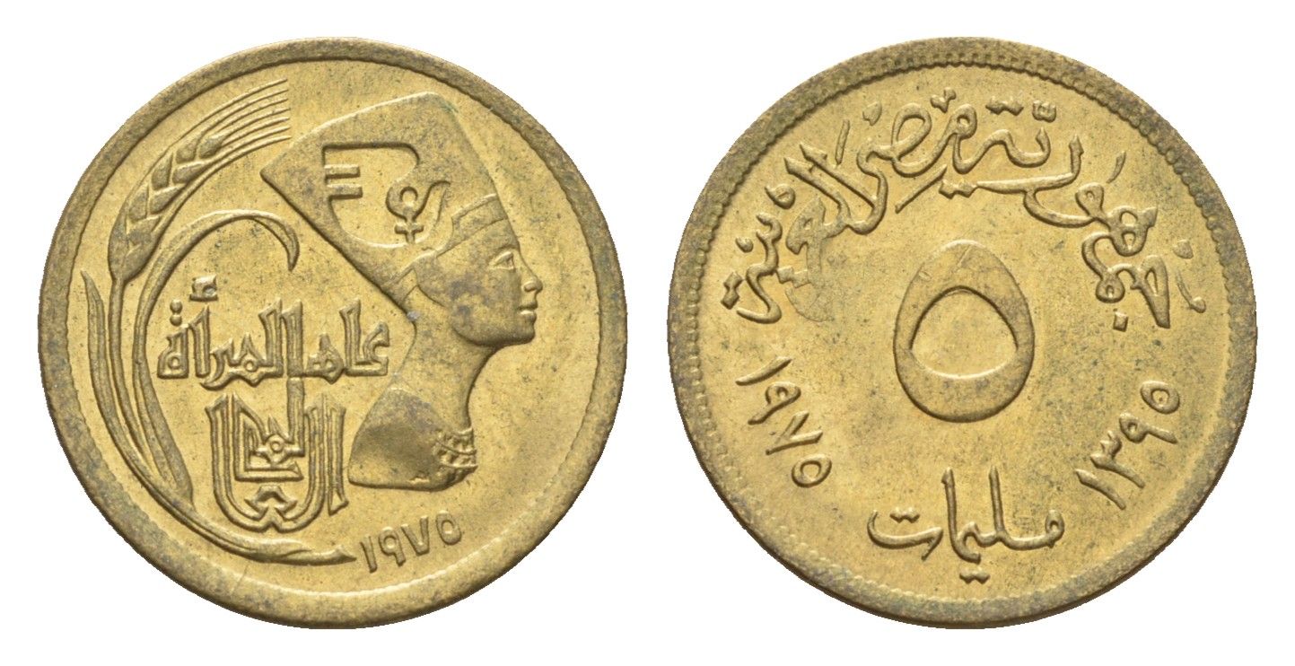 Египет 5 миллим 1975 Международный год женщин KM 445 латунь UNC 4674-244
