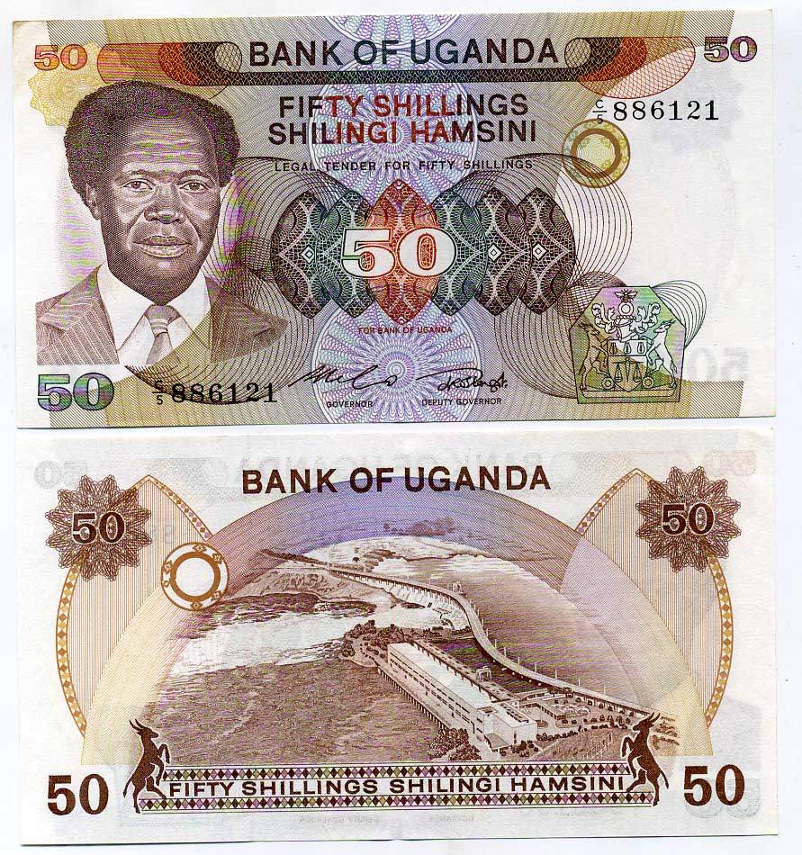 Уганда 50 шиллингов 1985 ГЭС Pick 20 бумага aUNC 7218-49-3