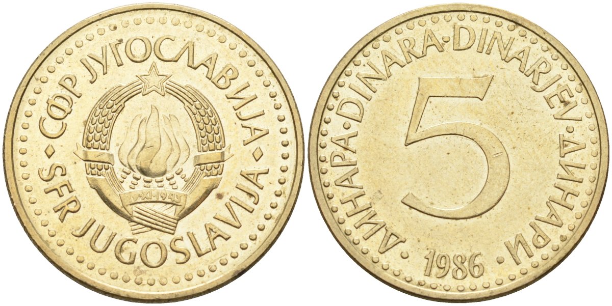Югославия 5 динаров 1986 KM 88 никель латунь 4582-1034