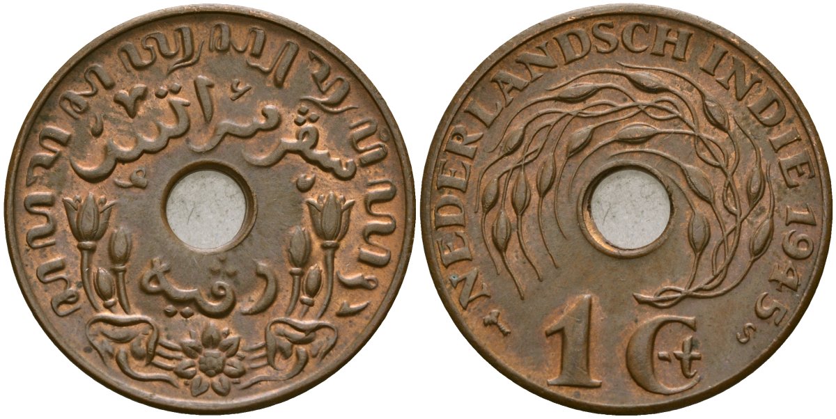 Нидерландская Восточная Индия, Гельдерланд (Gelderland) 1 цент 1945 KM 317 бронза 4132-155