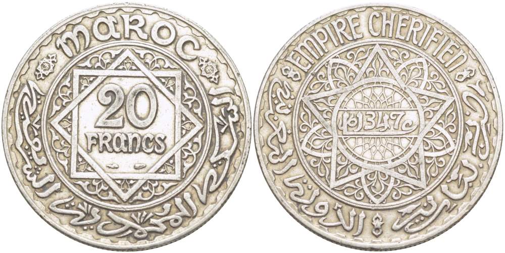 Марокко 20 франков 1927 АН1347, Мухаммед V (1927-1962) KM 39 серебро 1515-421