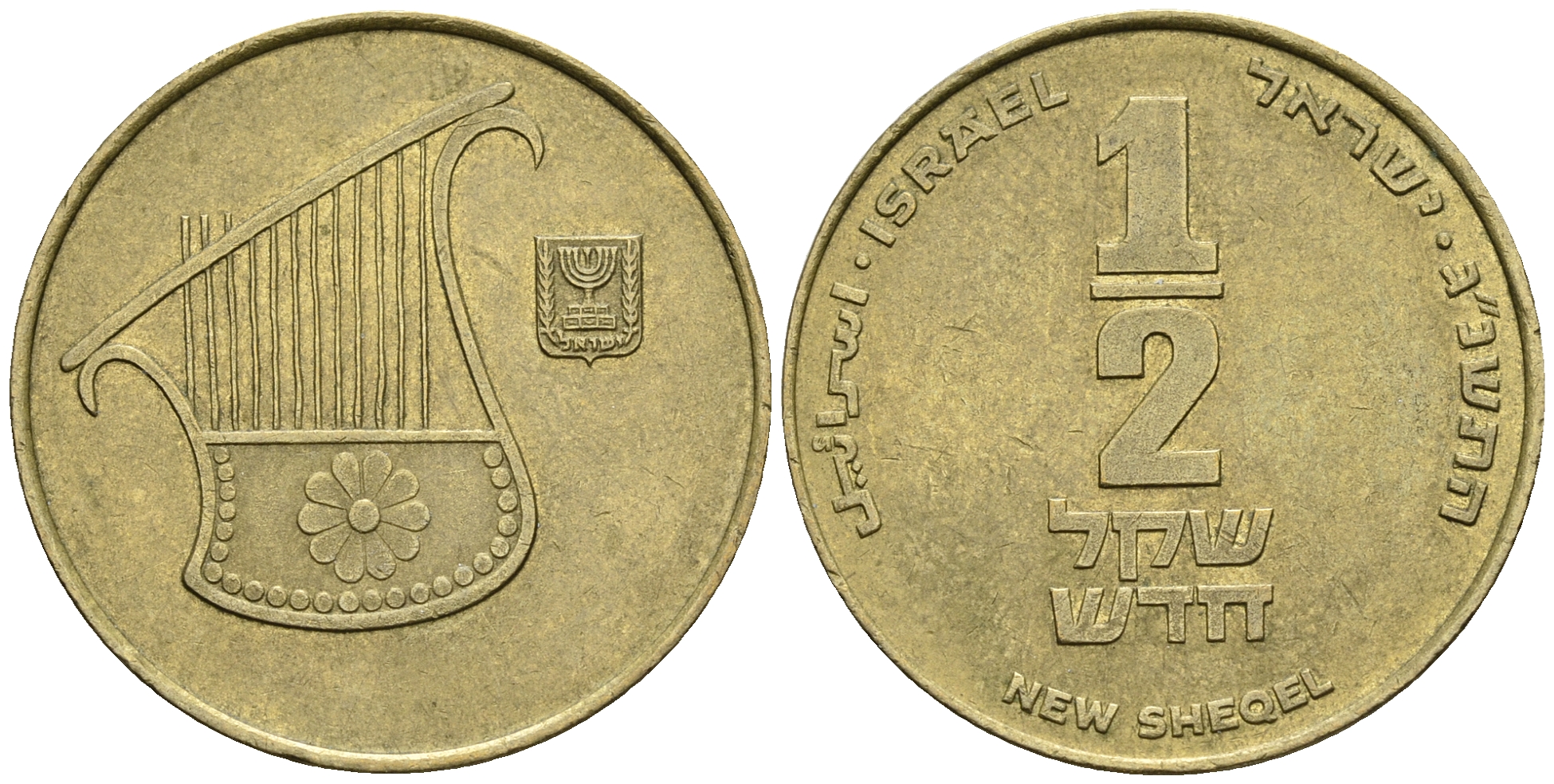 Израиль 1/2 шекеля 1993 JE 5753 KM 159 алюминиевая бронза 177-616