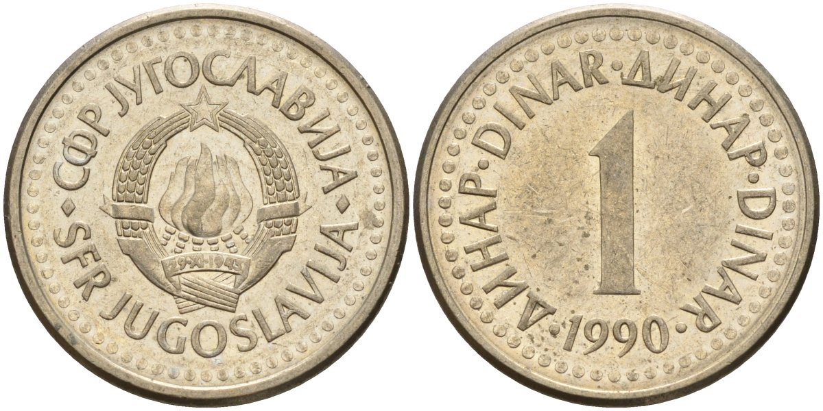 Югославия 1 динар 1990 KM 142 медь цинк никель 4155-953