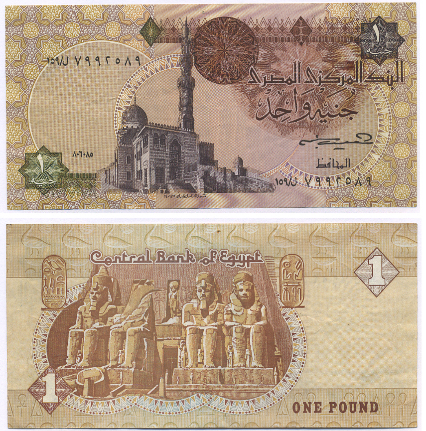 ЕГИПЕТ 1 ФУНТ 1985-1986 ПОДПИСЬ 17 Pick 50c бумага XF 7203-90-1