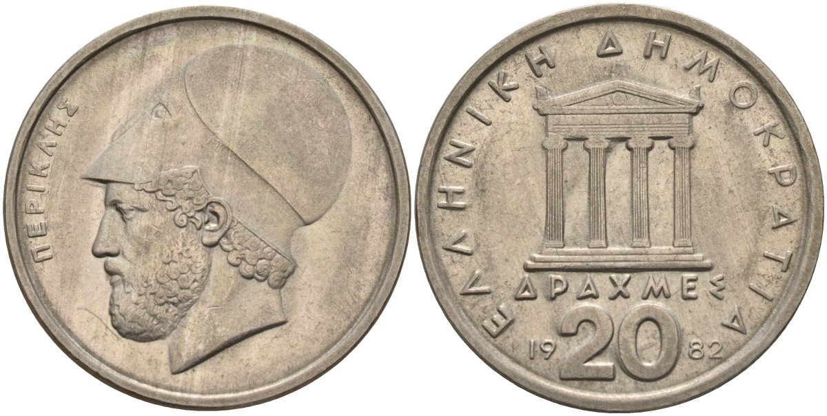 Греция 20 драхм 1982 Перикл, пантеон KM 133 медно-никель 4140-522