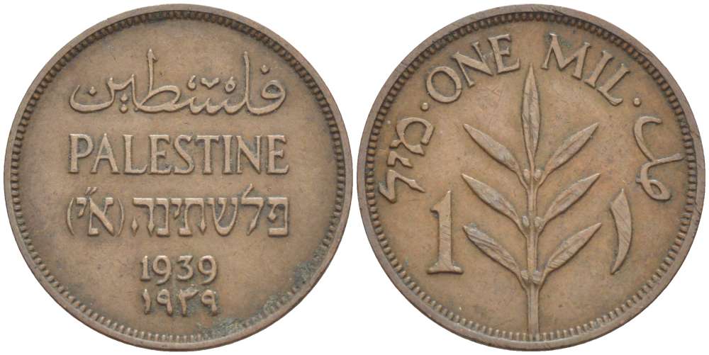 Израиль, Палестина 1 милс 1939 Британская администрация KM 1 бронза 4511-324