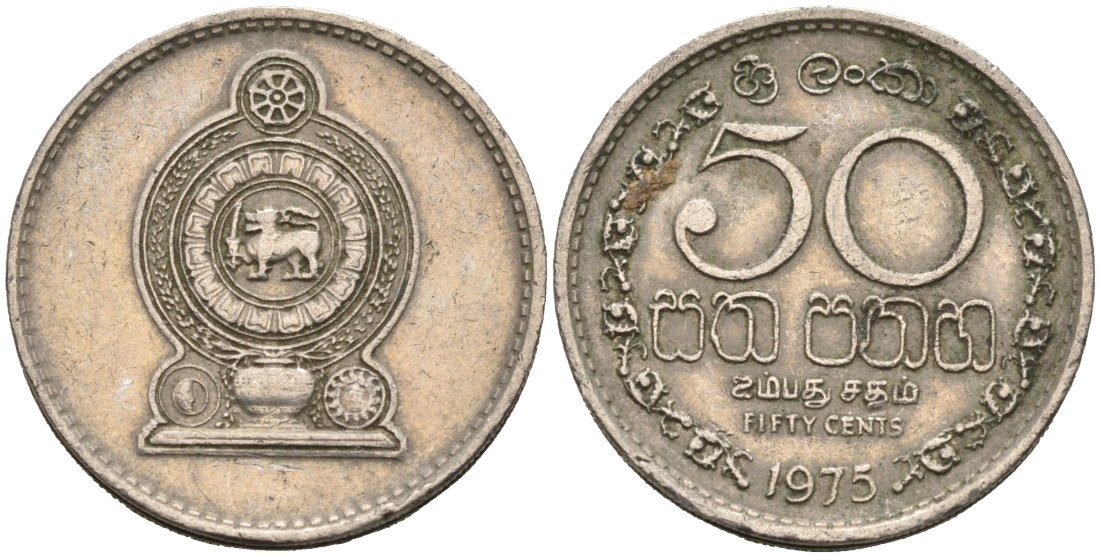 Шри-Ланка 50 центов 1975 KM 135.1 медно-никель 4566-837