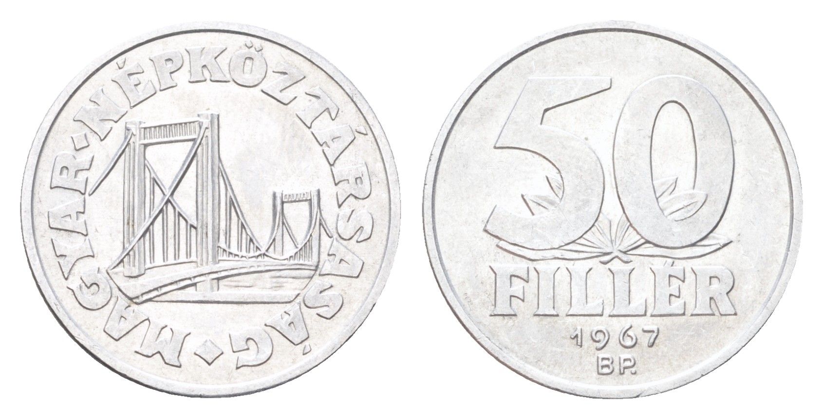 Венгрия 50 филлеров 1967 BP мост Елизаветы в Будапеште KM 574 алюминий 4705-1115
