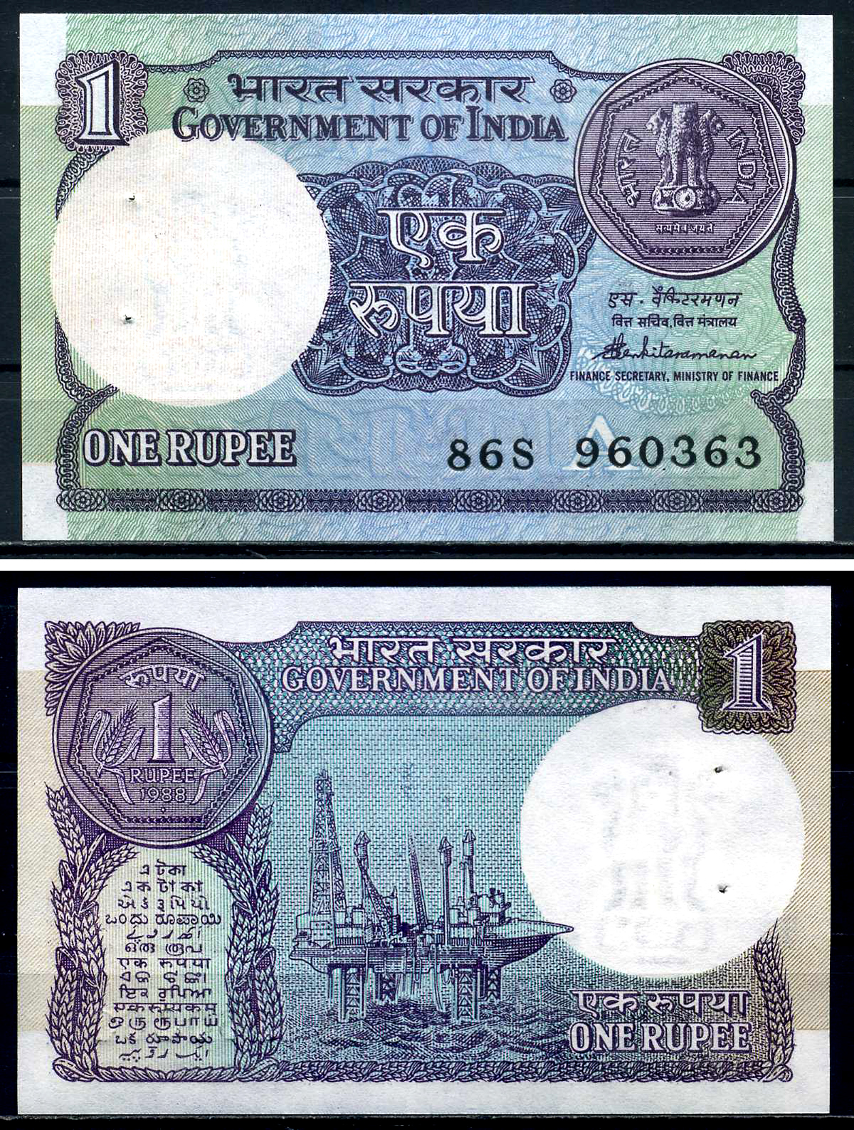 Индия 1 рупия 1988 правительство Индии, степлер Pick 78 Ac бумага UNC (пресс) 446-62-2