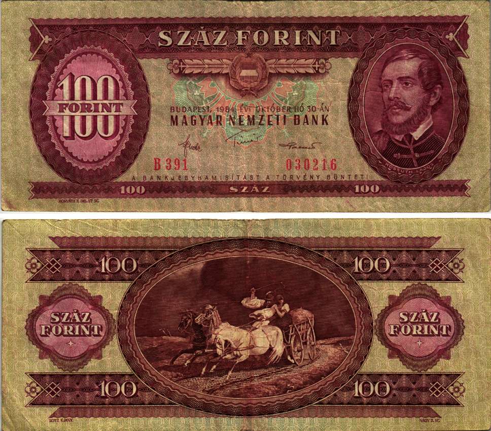 ВЕНГРИЯ 100 ФОРИНТОВ 1984 30 ОКТЯБРЯ 1984, ЛАЙОШ КОШУТ Pick 171g бумага 7486-42-3-2