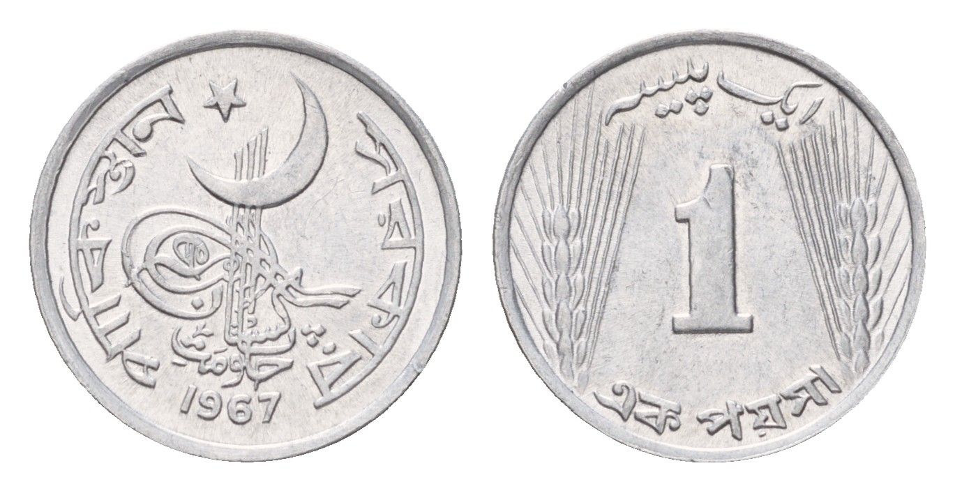 Пакистан 1 пайс 1967 KM 29 алюминий UNC 4396-961